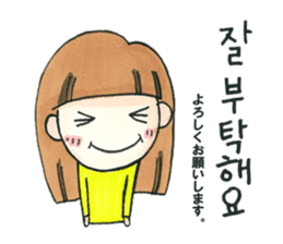 Kawaii!KoreanSticker FromShe(Japanese) sticker #12667897