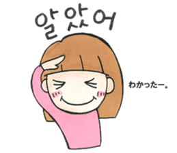 Kawaii!KoreanSticker FromShe(Japanese) sticker #12667898