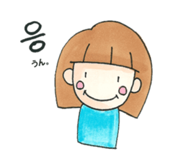 Kawaii!KoreanSticker FromShe(Japanese) sticker #12667899
