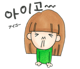 Kawaii!KoreanSticker FromShe(Japanese) sticker #12667902