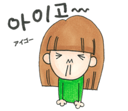 Kawaii!KoreanSticker FromShe(Japanese) sticker #12667902