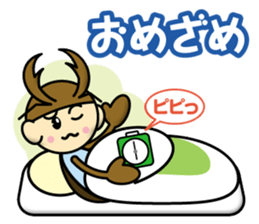 Kuwagatakun sticker #12667910