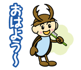 Kuwagatakun sticker #12667911