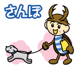 Kuwagatakun sticker #12667912