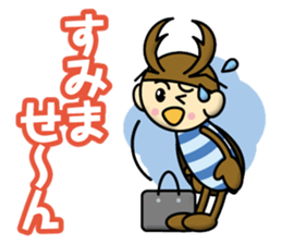 Kuwagatakun sticker #12667915