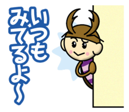 Kuwagatakun sticker #12667917