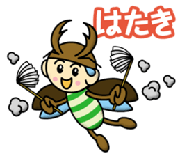 Kuwagatakun sticker #12667920