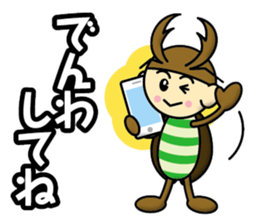 Kuwagatakun sticker #12667921