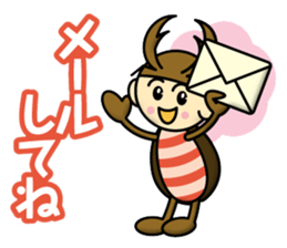 Kuwagatakun sticker #12667922