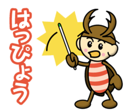 Kuwagatakun sticker #12667923