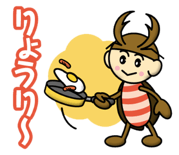 Kuwagatakun sticker #12667924