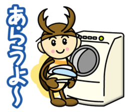 Kuwagatakun sticker #12667926