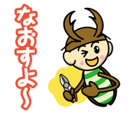 Kuwagatakun sticker #12667927