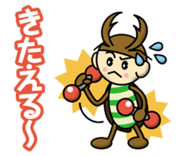 Kuwagatakun sticker #12667929