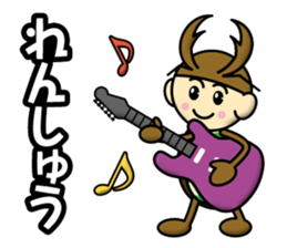 Kuwagatakun sticker #12667931