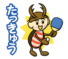 Kuwagatakun sticker #12667932