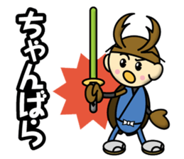 Kuwagatakun sticker #12667934