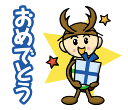 Kuwagatakun sticker #12667935