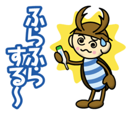 Kuwagatakun sticker #12667936