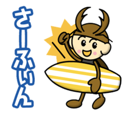 Kuwagatakun sticker #12667939