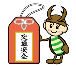 Kuwagatakun sticker #12667940