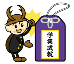 Kuwagatakun sticker #12667941