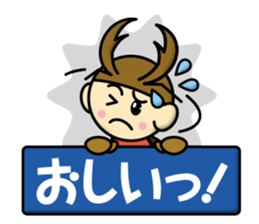 Kuwagatakun sticker #12667943