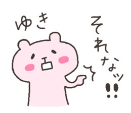 YUKI chan 4 sticker #12668092