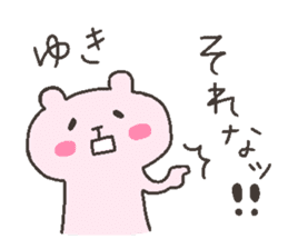 YUKI chan 4 sticker #12668092