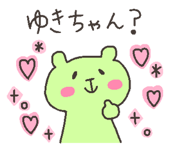 YUKI chan 4 sticker #12668097