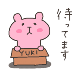 YUKI chan 4 sticker #12668103