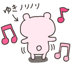 YUKI chan 4 sticker #12668104