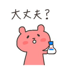 MAKI chan 4 sticker #12668151