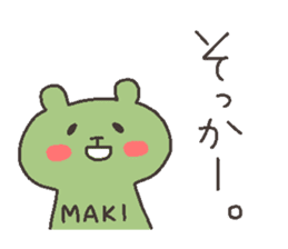 MAKI chan 4 sticker #12668161
