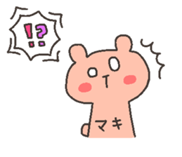 MAKI chan 4 sticker #12668162