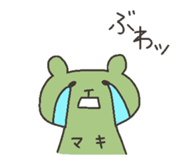 MAKI chan 4 sticker #12668173