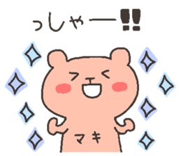 MAKI chan 4 sticker #12668174