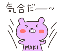 MAKI chan 4 sticker #12668176