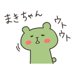MAKI chan 4 sticker #12668185