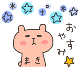 MAKI chan 4 sticker #12668186