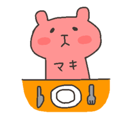 MAKI chan 4 sticker #12668187