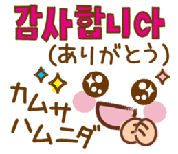 Emoticons and messages Korean sticker #12668191