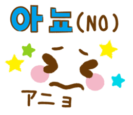 Emoticons and messages Korean sticker #12668193