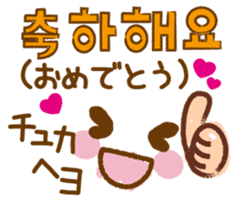 Emoticons and messages Korean sticker #12668195