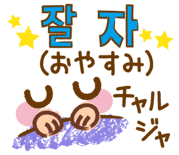 Emoticons and messages Korean sticker #12668200