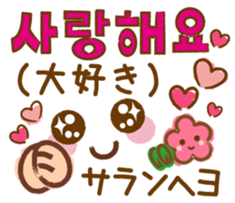 Emoticons and messages Korean sticker #12668208