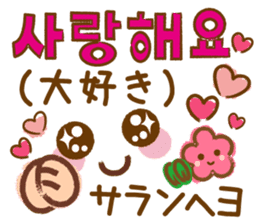 Emoticons and messages Korean sticker #12668208