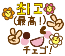 Emoticons and messages Korean sticker #12668212