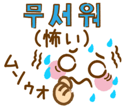 Emoticons and messages Korean sticker #12668216