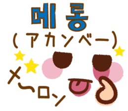 Emoticons and messages Korean sticker #12668218